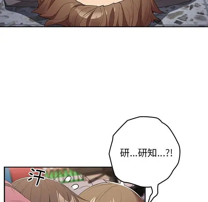 第55話