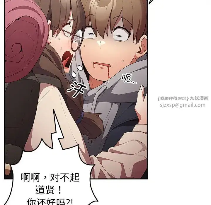 第55話