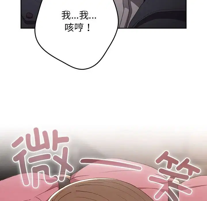第55話