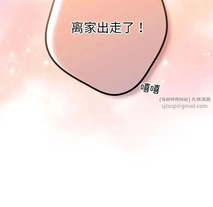 第55話