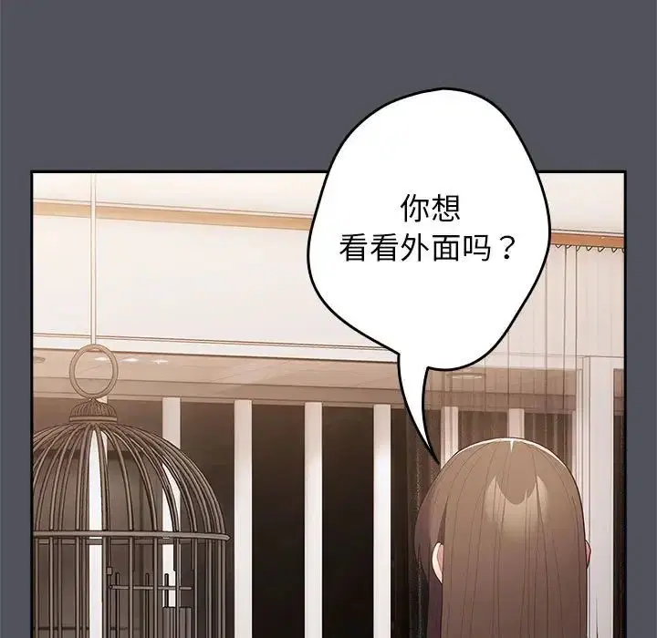 第55話