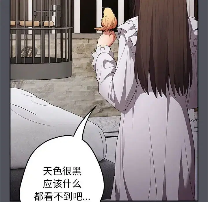 第55話