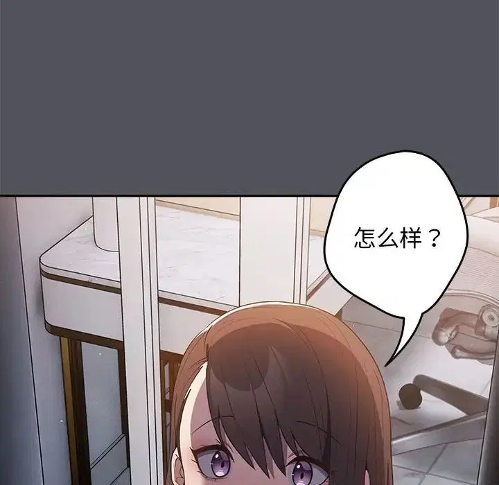 第55話
