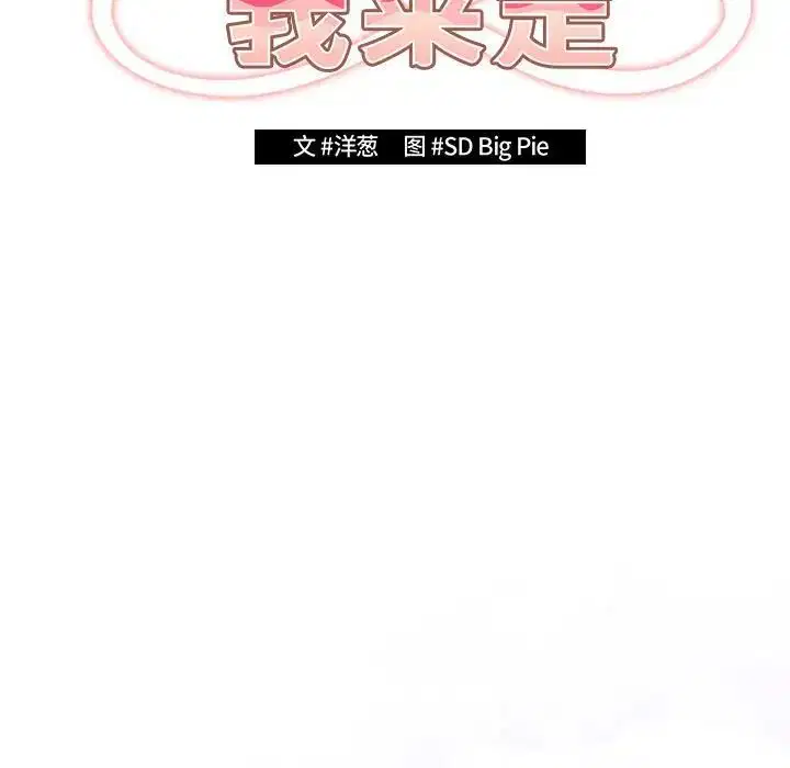 第55話