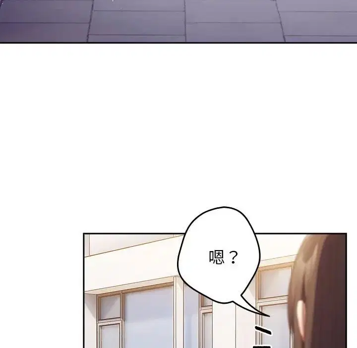 第55話