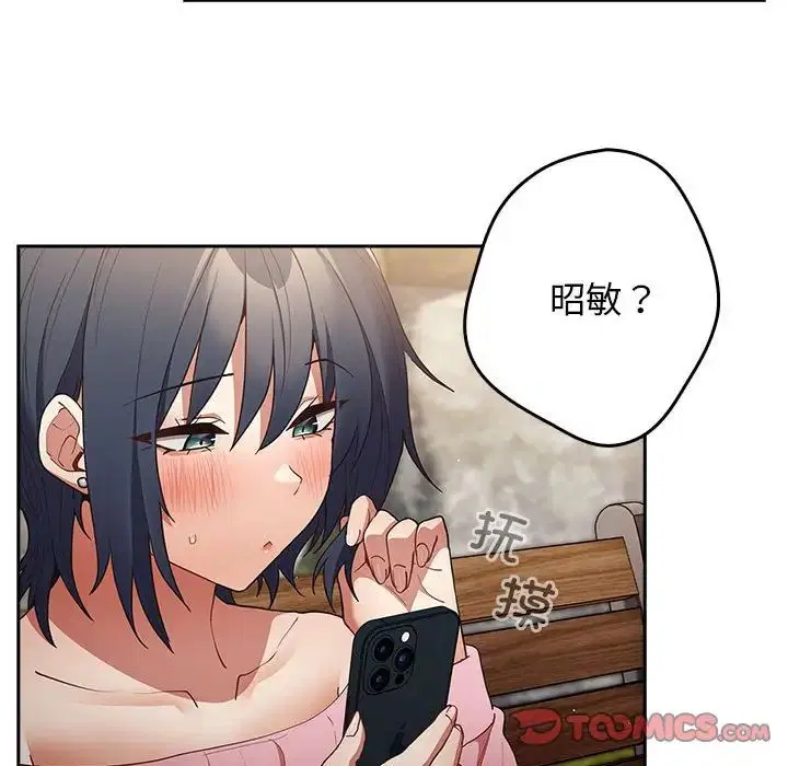 第55話