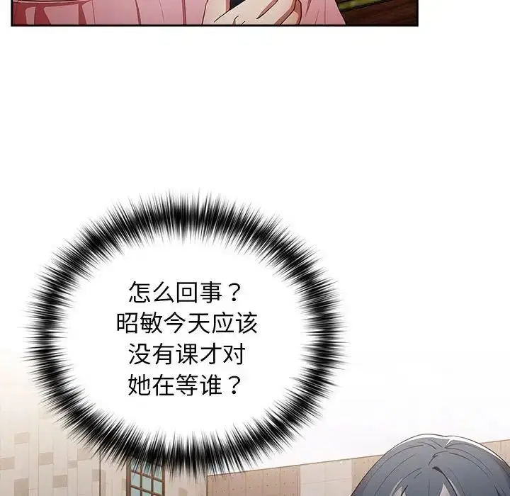 第55話