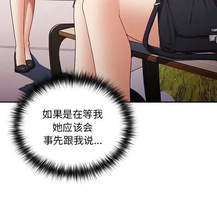 第55話