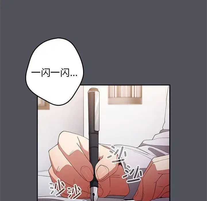 第55話
