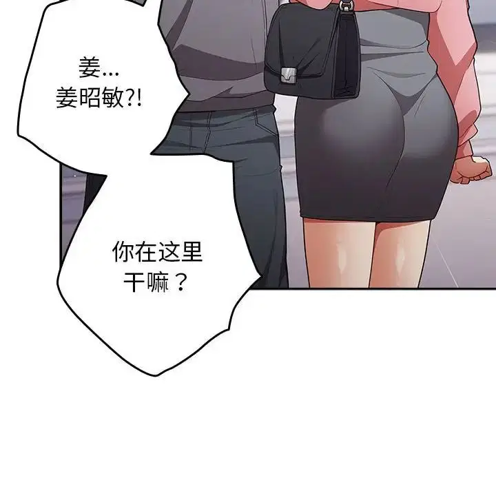 第55話