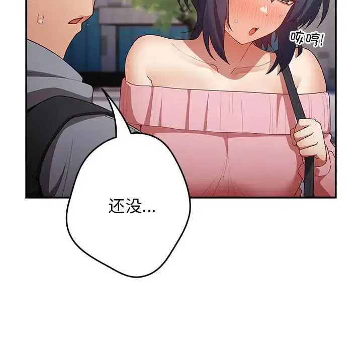 第55話