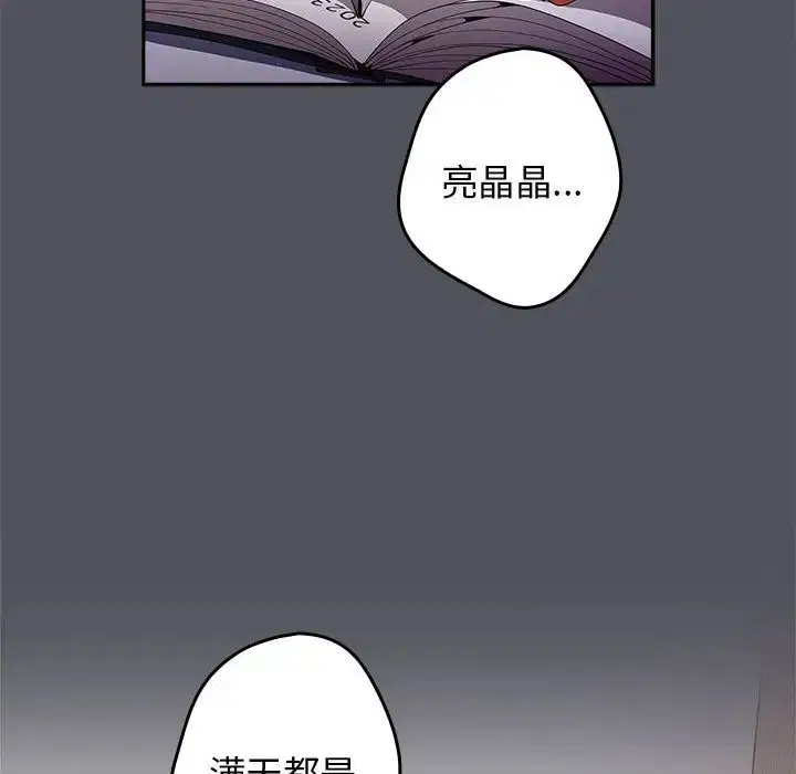 第55話