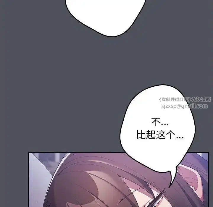 第55話