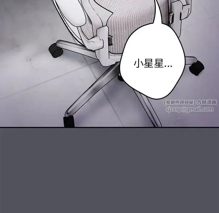 第55話