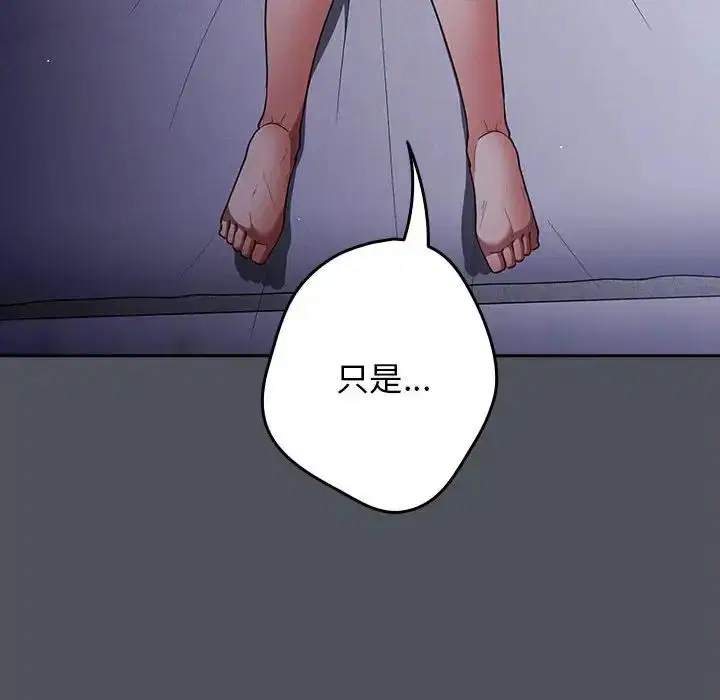 第55話
