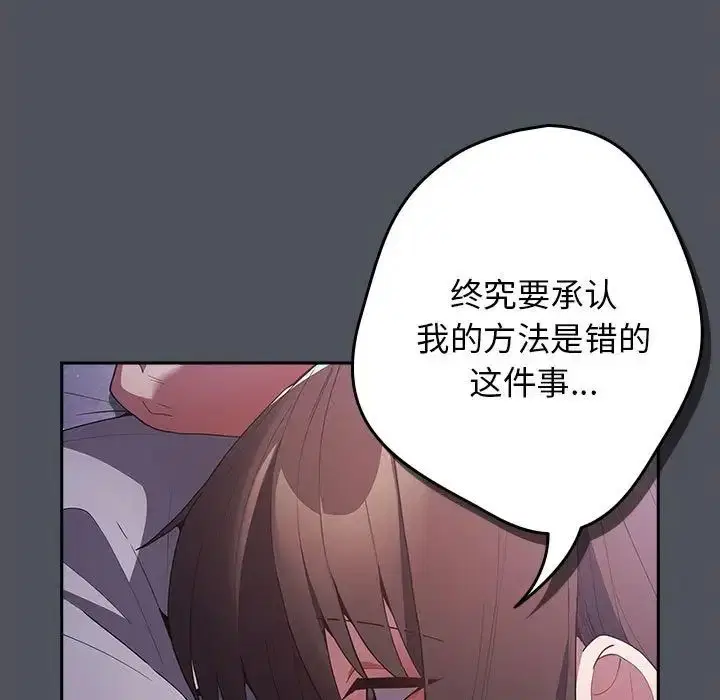 第55話