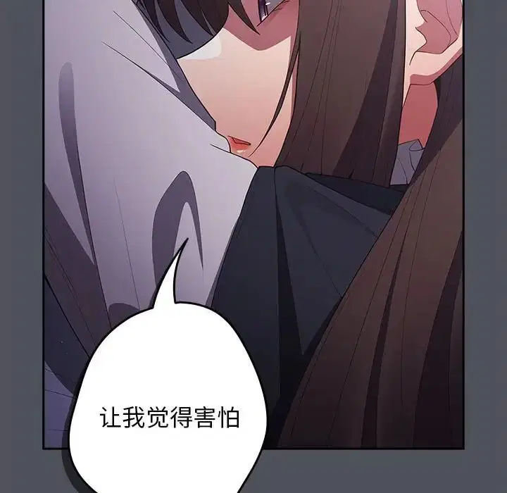 第55話