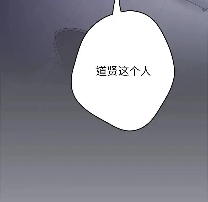 第55話