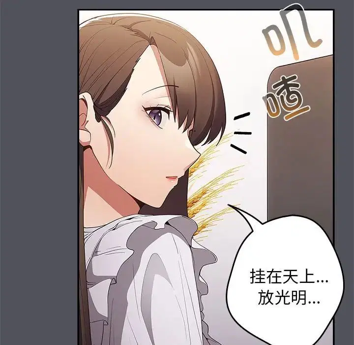 第55話