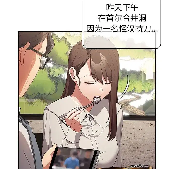 第55話