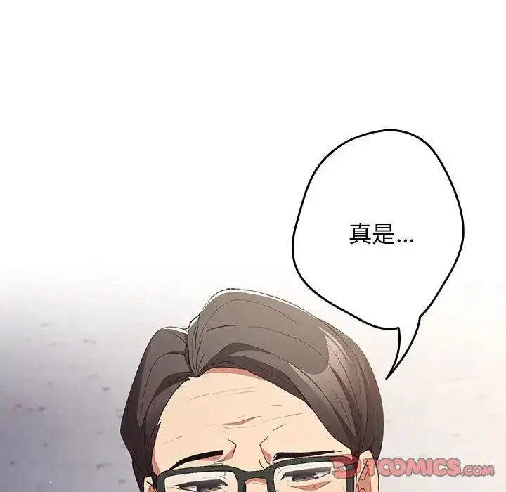 第55話