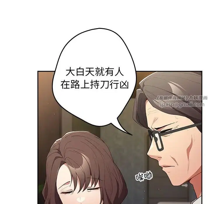 第55話