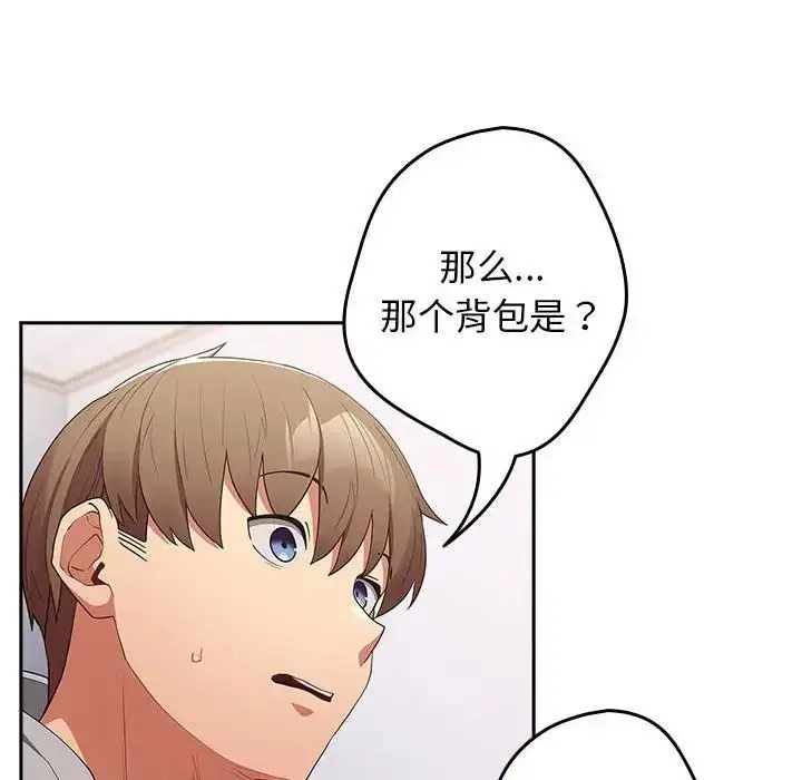 第56話