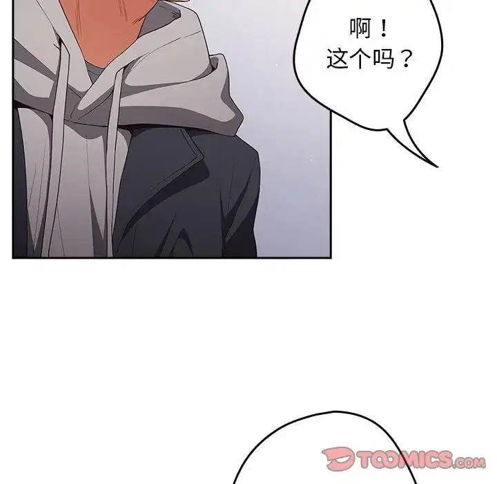 第56話
