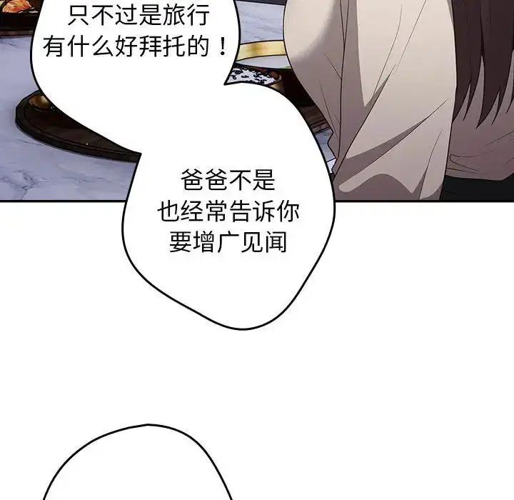 第56話