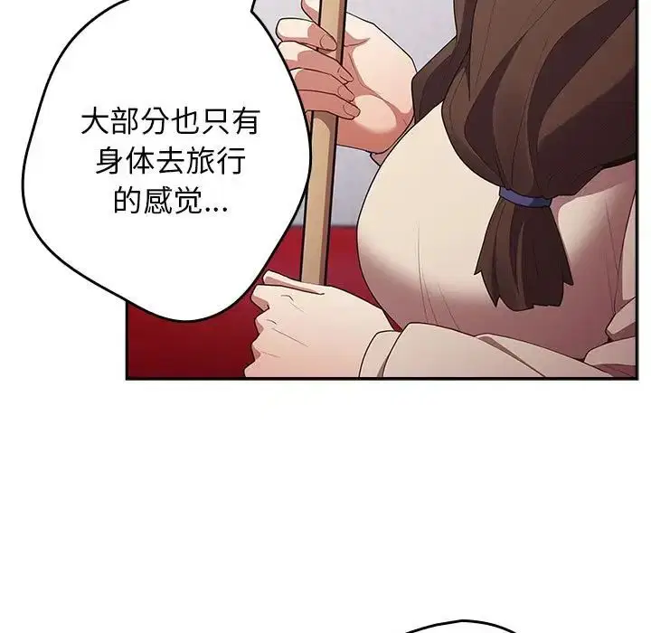 第56話