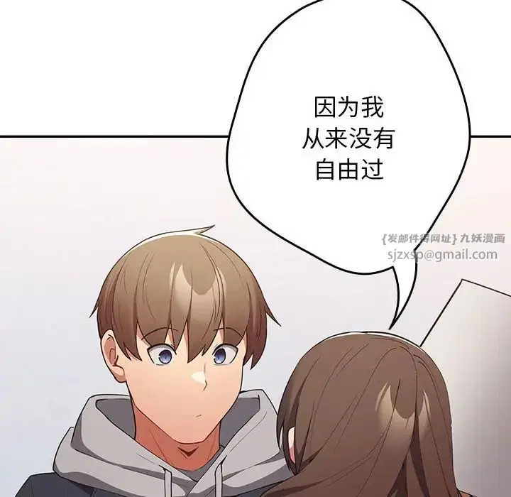 第56話
