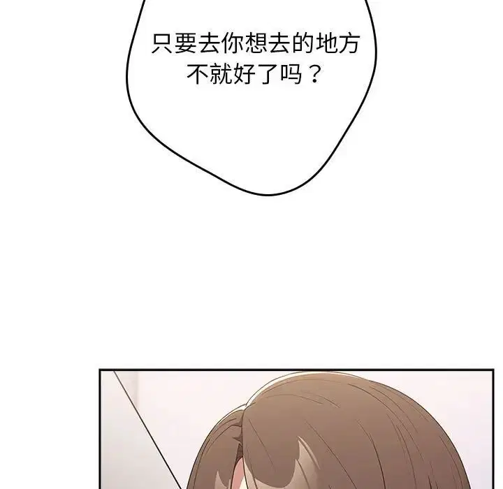 第56話