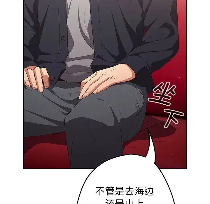第56話