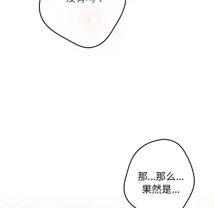 第56話