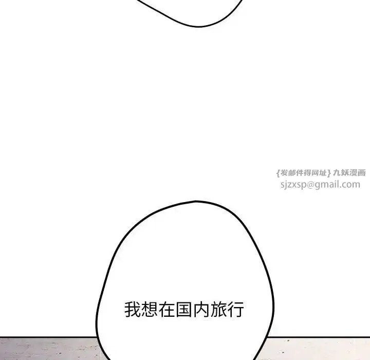 第56話