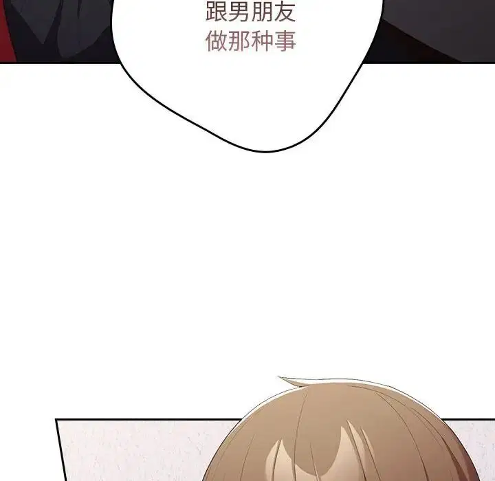 第56話