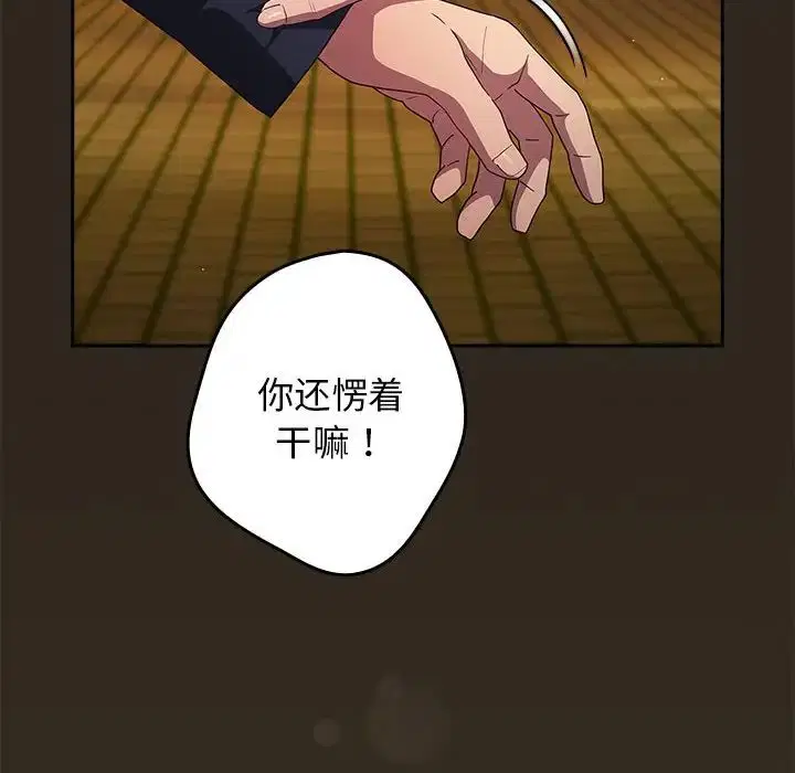 第56話