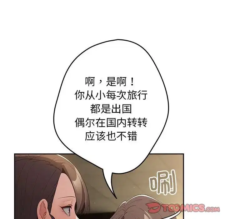 第56話
