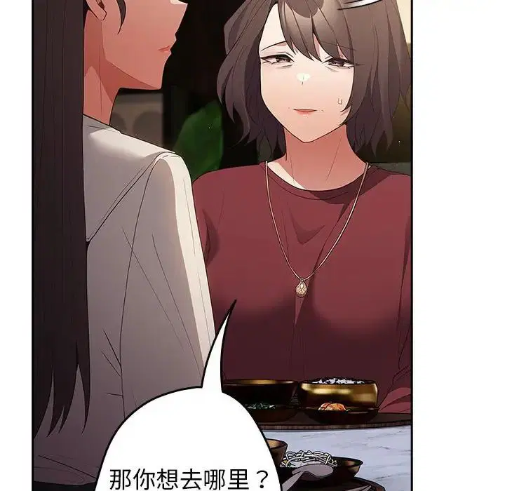 第56話