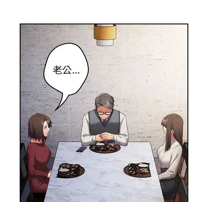 第56話