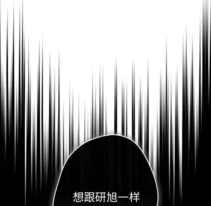 第56話