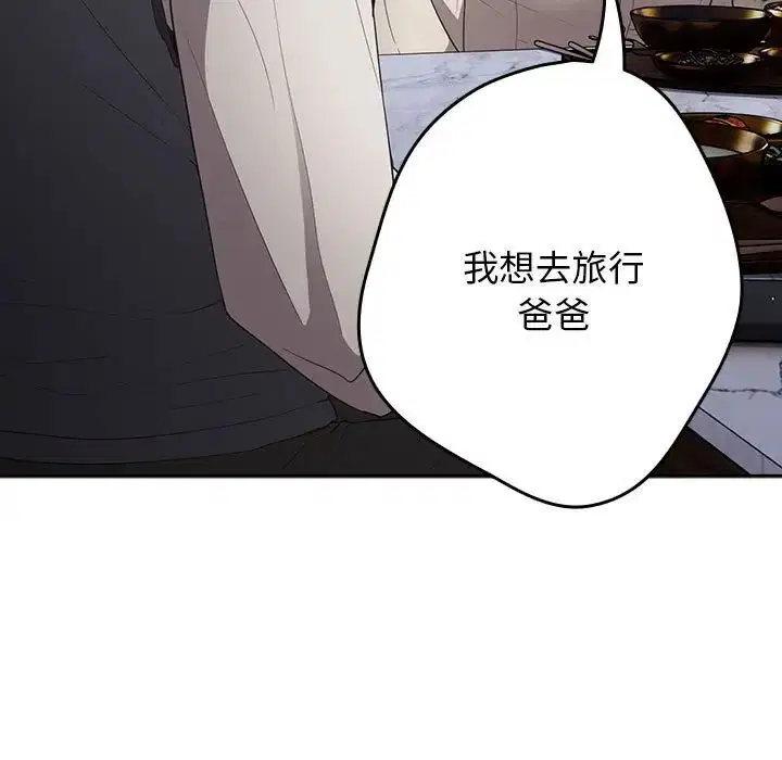 第56話