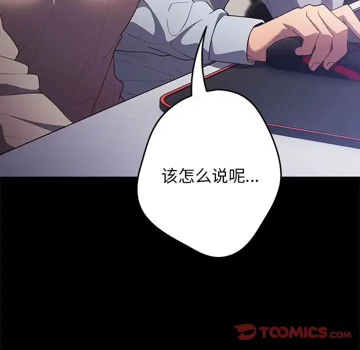 第56話