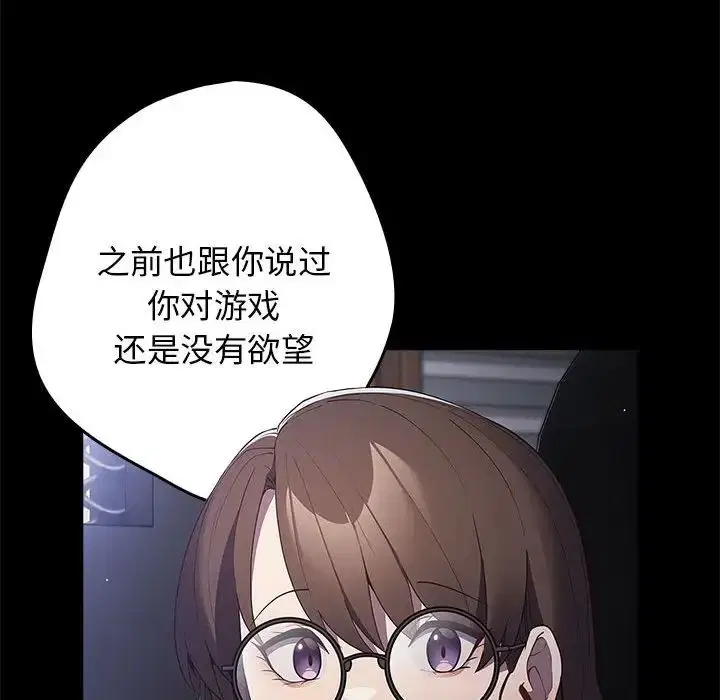 第56話