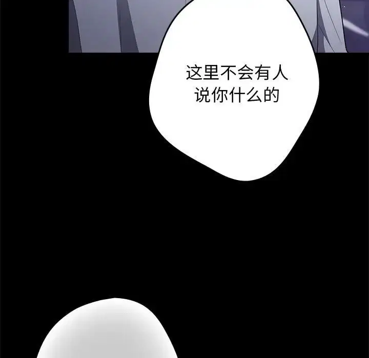 第56話