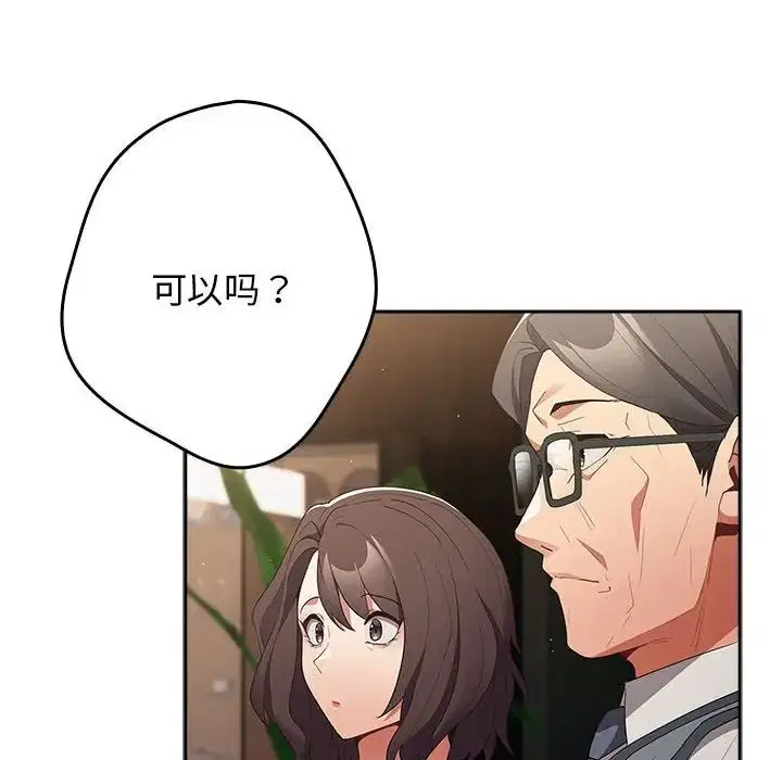 第56話