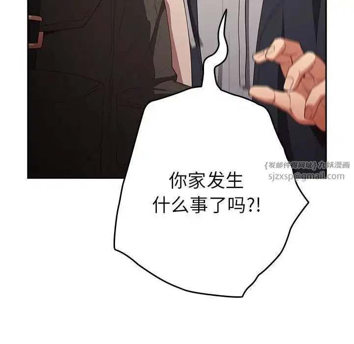 第56話