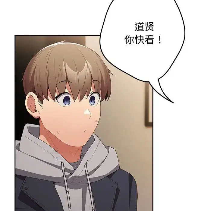 第57話