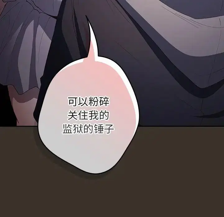 第57話
