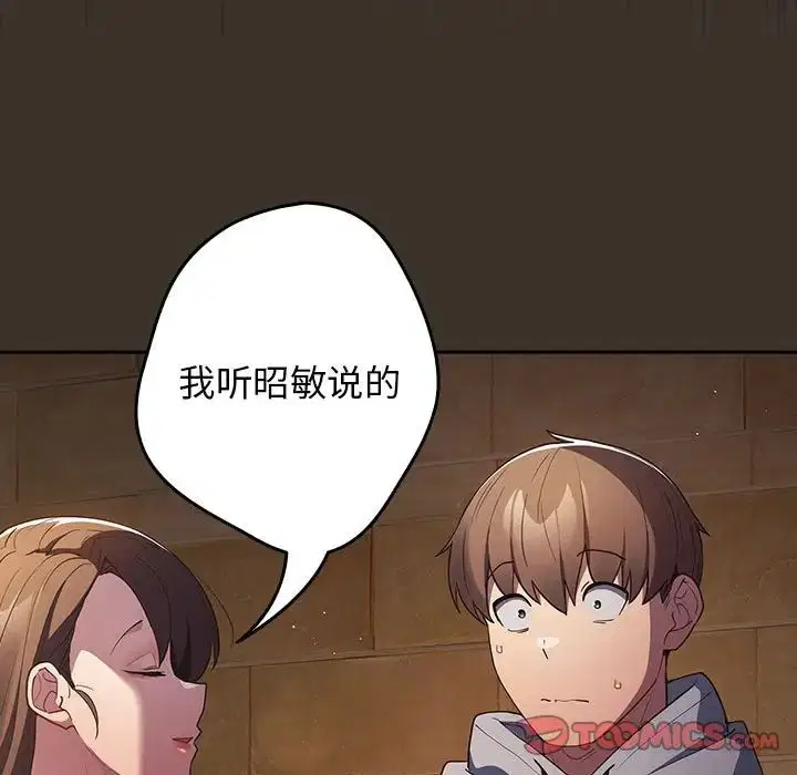 第57話